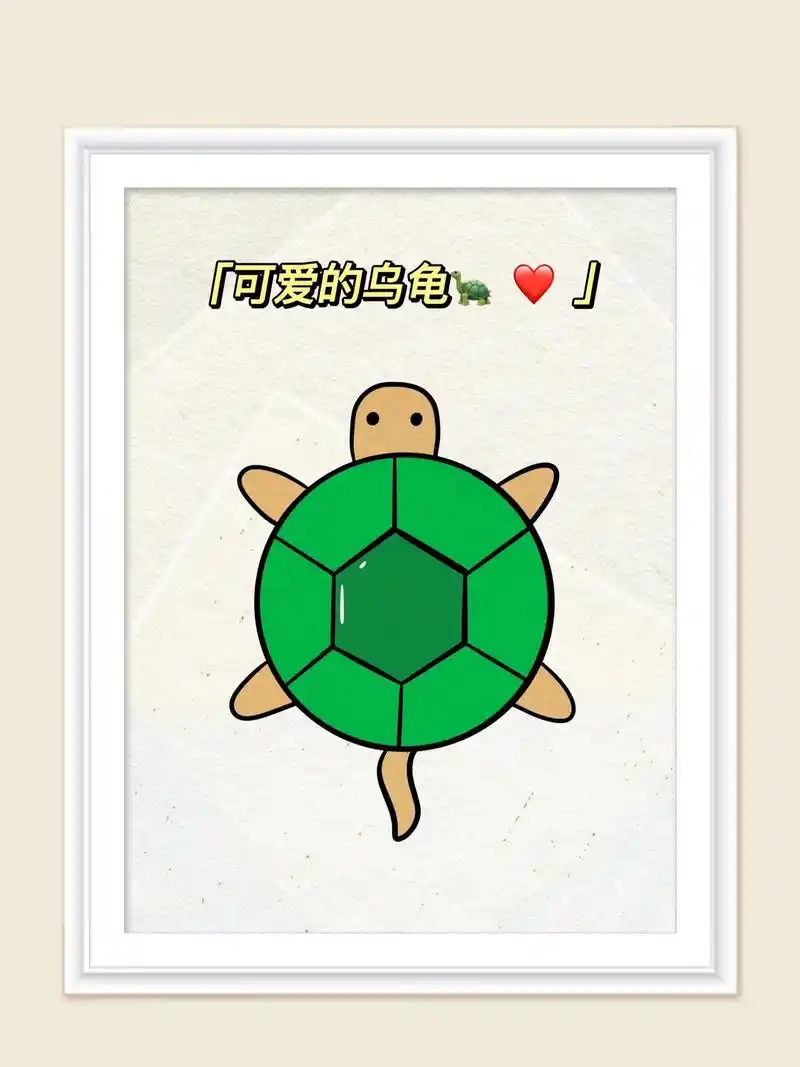 图文伙伴计划 #简笔画 #动物 - 抖音