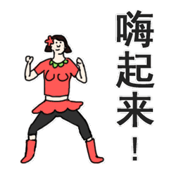 武威市妇联开展城区妇女群众广场舞领舞人培训提升活动预告