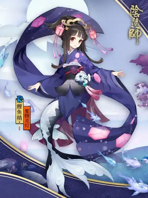 阴阳师鲤鱼精全新皮肤夏物流灯怎么样为崽而战专属皮肤夏物流灯获取