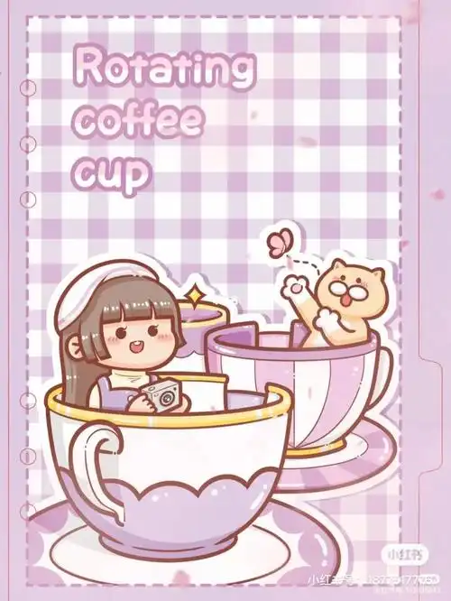 电子手帐本封面