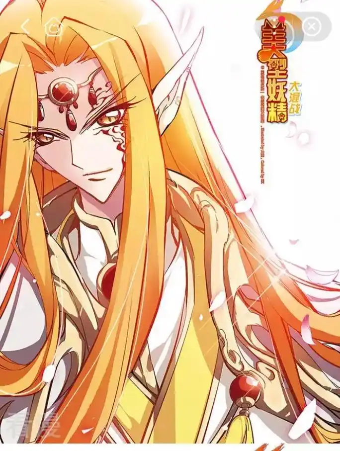 胡仙仙的身世 有一个厉害的父亲 她不是什么都没有#漫画推荐  - 抖音