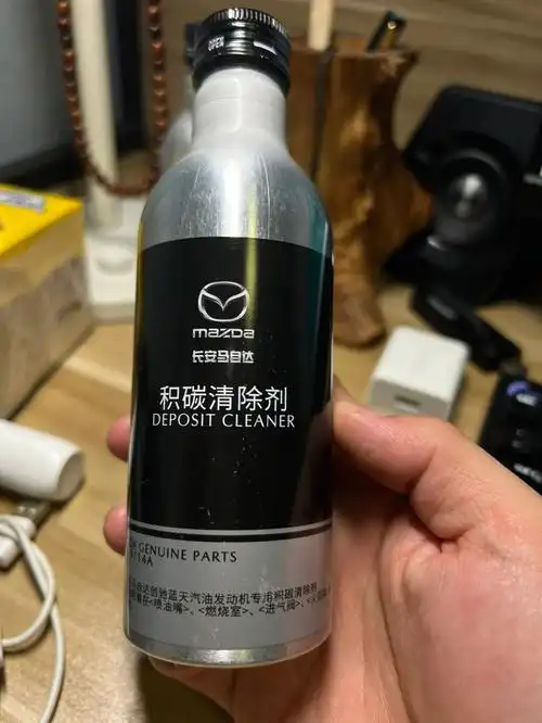 马自达积碳清除剂