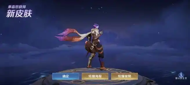 王者扁鹊新皮肤爆料##扁鹊无尽旅途皮肤