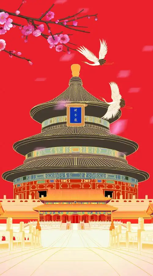 中国风新中式北京故宫紫禁城皇宫天坛历史古建筑节气风景插画