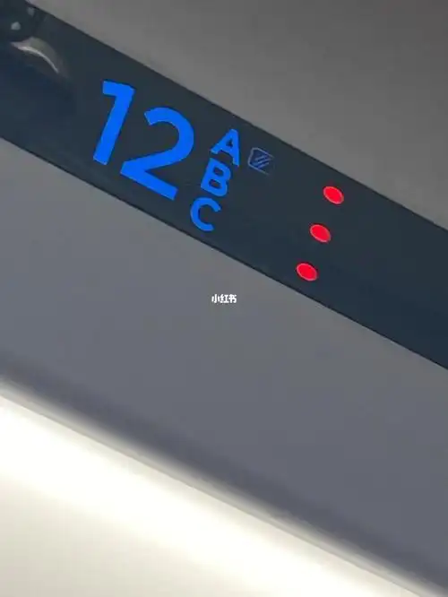 高铁座位标志不懂就问