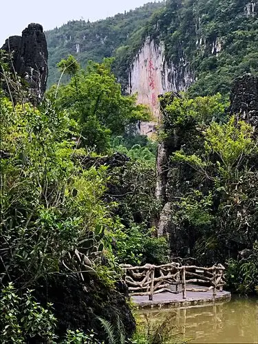 天星桥景区属贵州黄果树大瀑布群之一,这里主要观赏石,树,水的美妙