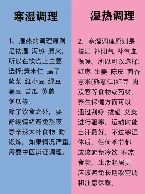 湿气重怎么排湿最有效,湿气重怎么排湿最有效泡脚
