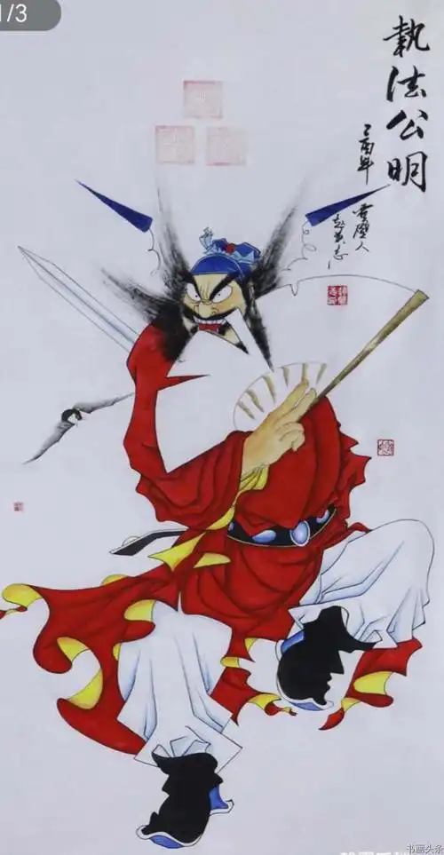 灵璧著名 赵英志钟馗画画家