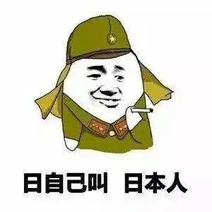 你们慢慢聊表情包 - 表情图