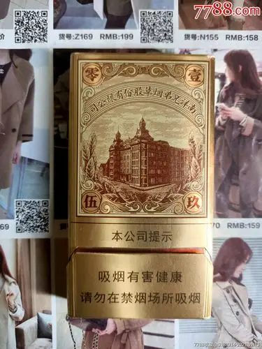 港澳台红双喜南洋190516版尽早