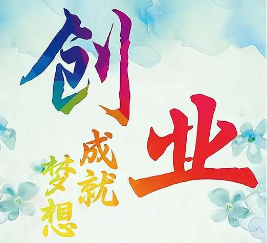 抓住创业机会,大鹏相机让你轻松赚钱!