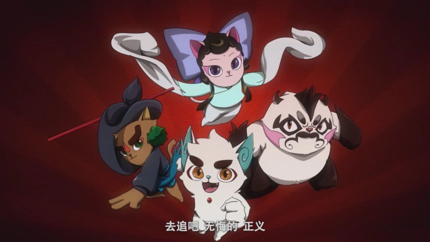 动画最初,其实已经为京剧猫十二宗的宗主登场埋下了伏笔.