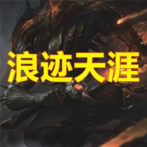 触动心灵的5句台词,艾克是"哲学家,"亚索一句话激励所有人!