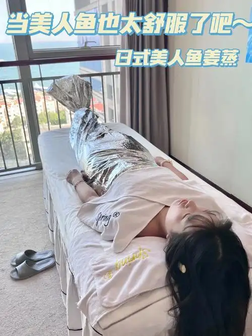 做美人鱼也太舒服了吧78r还带面部清洁按摩