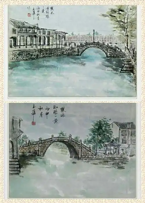 双林石拱桥《金锁桥》《虹桥》