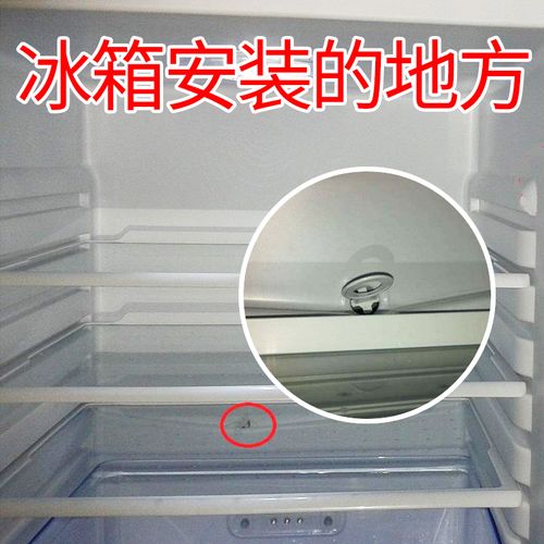 冰箱排水孔溢塞疏通杆透孔销冷藏室排水管水口插件冰箱排水 5个装 1个