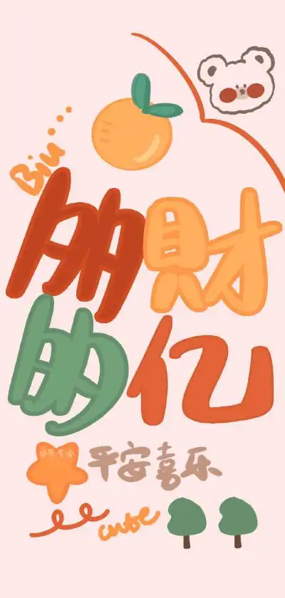 少女心壁纸-cr:@李李哈手绘壁纸/聊天背景/锁屏壁纸/平铺简约/励志