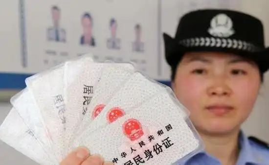 新京报评身份证照可拍3次体现用户体验思维