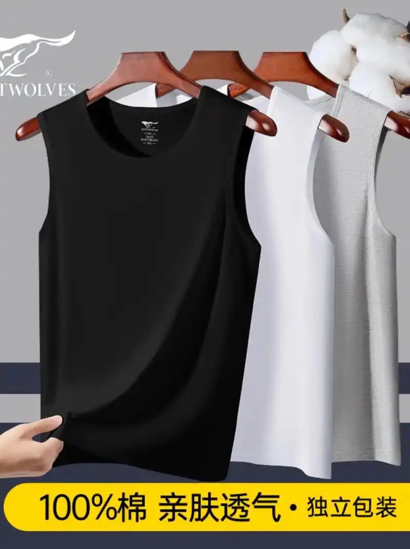 七匹狼男士背心纯棉无痕宽肩内穿运动打底衫夏季男款宽松无袖汗衫