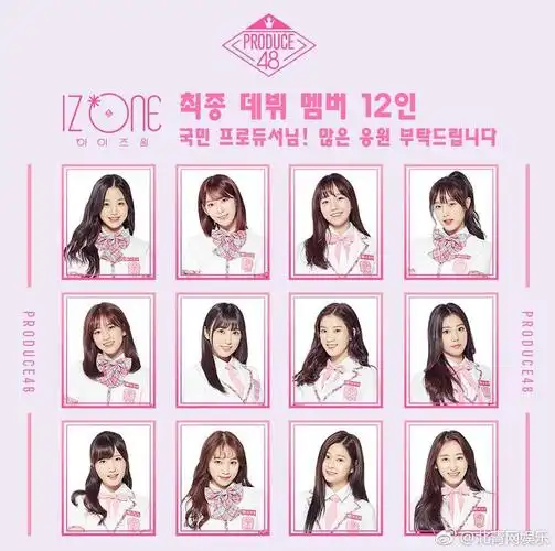 韩国选秀节目《produce 48》31日播出决赛,由于节目有未成年参赛者