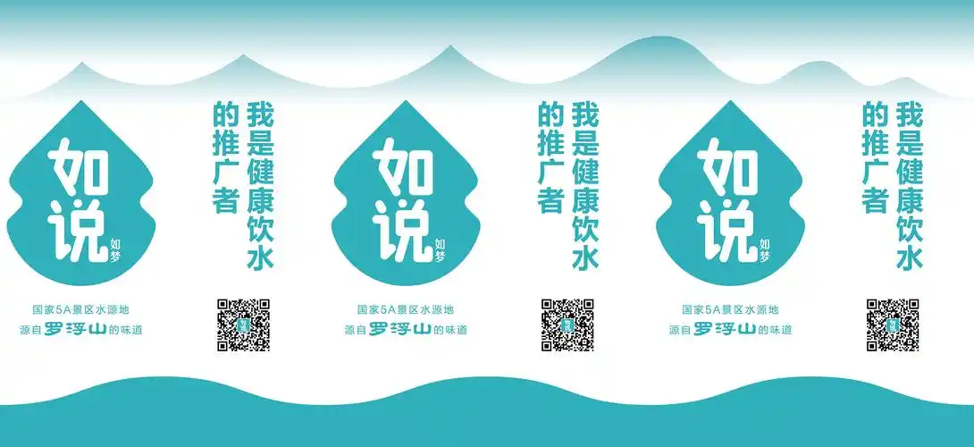 如说品牌宣传设计(一次性桶装水)