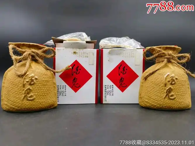 2011年52度125毫升金字酒鬼酒酒版一对