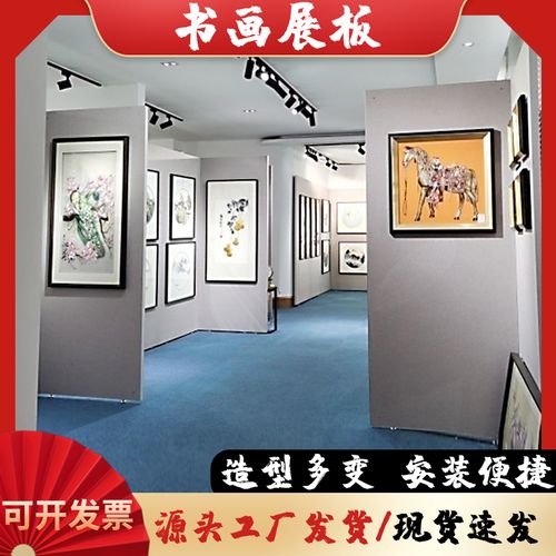 移动书画展板博物馆美术画展布置挂画墙隔断展板亚麻布无缝展示板