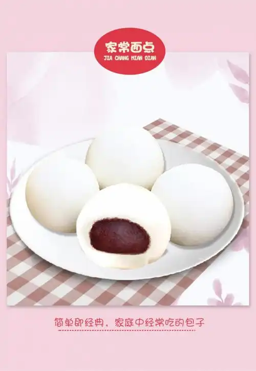 安井豆沙包红豆包1kg*2袋早餐面点包子速冻馒头蒸煮豆沙点心糕点 【】