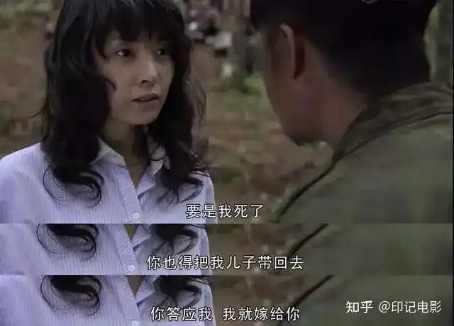 岔路口问"谁愿意帮我一个忙",没有一个人愿意搭理她,只有迷龙挺身而出