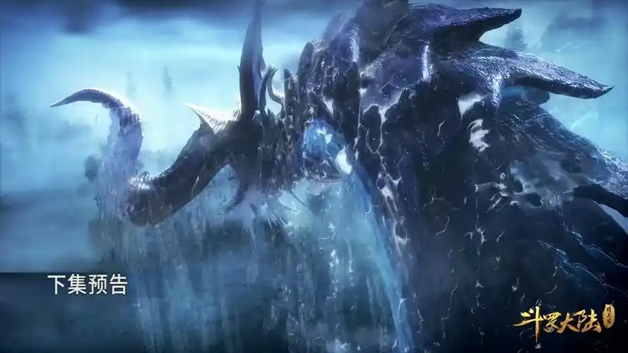 斗罗大陆天青牛蟒才是星斗大森林的霸主泰坦巨猿只是小弟