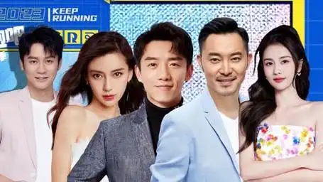 《奔跑吧第七季》主题是"开启美好奇幻旅程",并且发布了常驻成员的