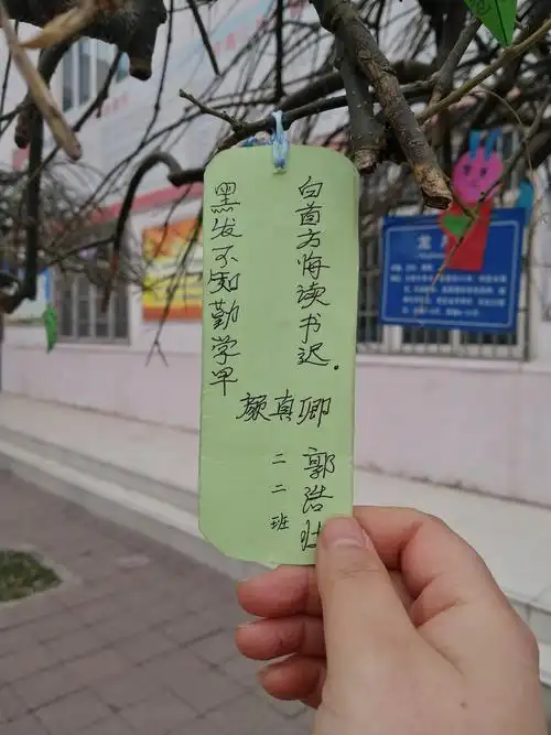 小小巧手 创意书签,—"阅读点亮人生"陕玻学校第四届阅读节一,二年级