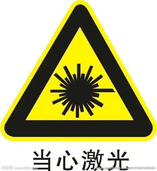 当心激光 小心激光设计图__公共标识标志_标志图标_设计图库_昵图网