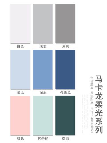 马卡龙彩色砖400*800浅蓝浅绿卫生间厕所内墙砖厨房阳台地砖瓷砖