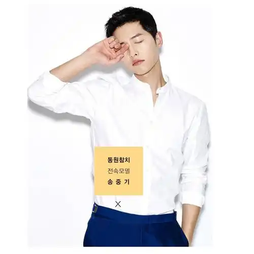 韩国宋仲基同款春季白色小立领纯色打底衬衣潮圆领韩版长袖衬衫