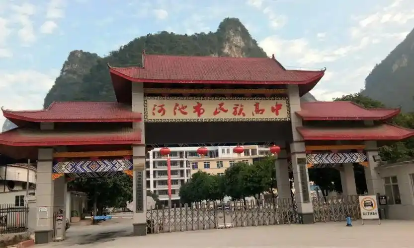 金城中路316号(三)03考点:河池市第二高级中学(共设39个考场)学校地址