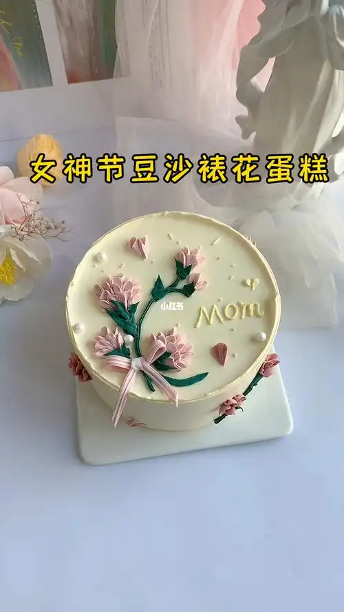 女神蛋糕ins网红蛋糕