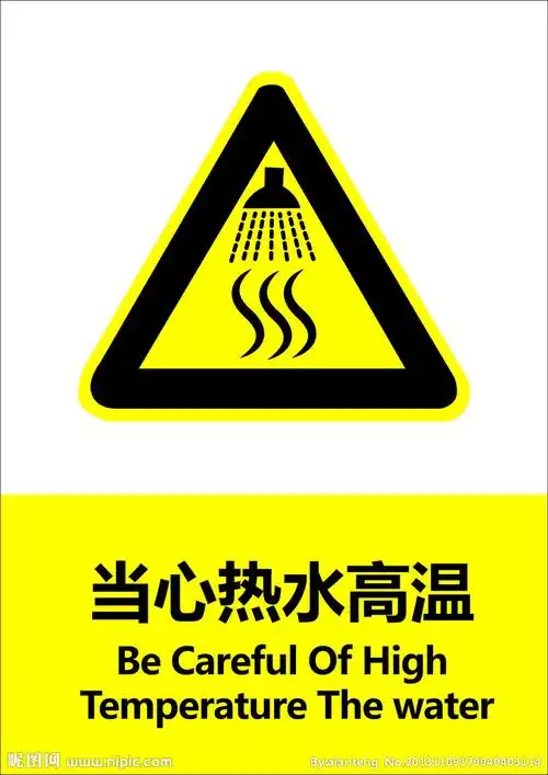 当心热水高温矢量图__其他图标_标志图标_矢量图库_昵图网nipic.com