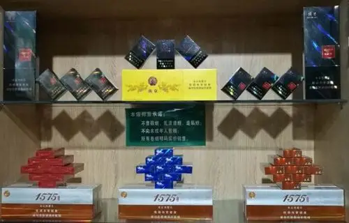 顺昌烟草2017年现代零售终端卷烟陈列竞赛(微信投票)