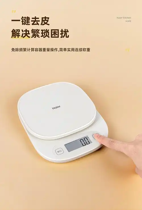 厨房秤厨房秤烘焙电子秤家用小型克重称量器精准称重食物克称小称器