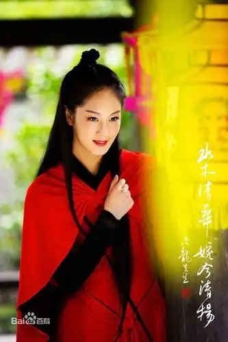 赵圆瑗 yuanyuan zhao的图片