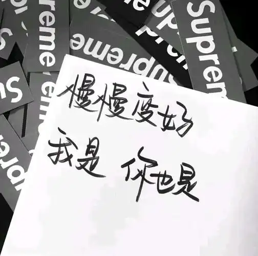 微信封面图情感图