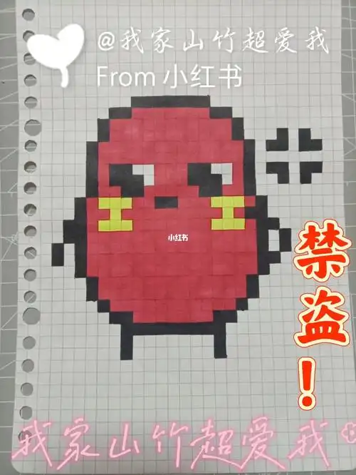 像素画  #马克笔  #格子画  #临摹格子画  #像素画临摹  #请吃红小豆