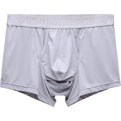 冰丝枪弹式分离男士内裤平角性感情趣jj运动透气阴囊托内裤头底裤