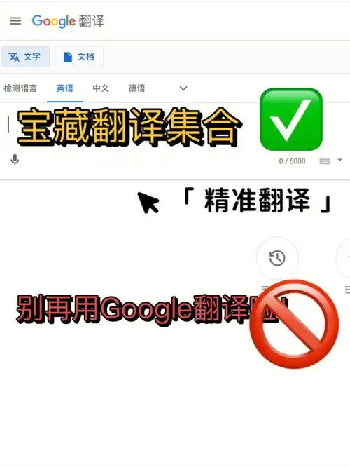 大家是不是每天看文献看到头疼,google复制粘贴之后翻译出来的中文云