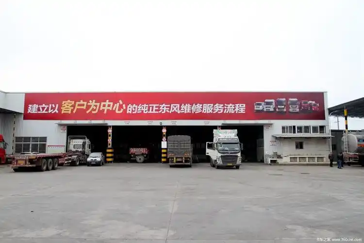 主打一站式服务走进成都全资质服务站图片列表