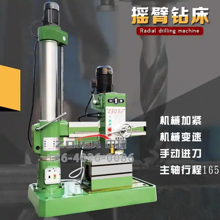 z3032中捷摇臂钻床 现货供应 厂家直销@抖音小助手 #摇 - 抖音