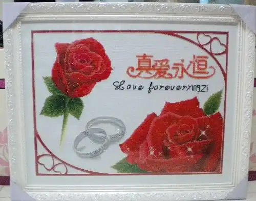 十字绣《真爱永恒》中的四个字是不是用法国结绣出来的