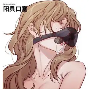 90同享大药房旗舰店天猫情趣口水球口塞阳具户外硅胶口球羞耻调教