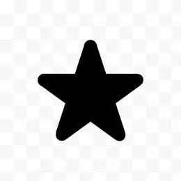 实心星星符号